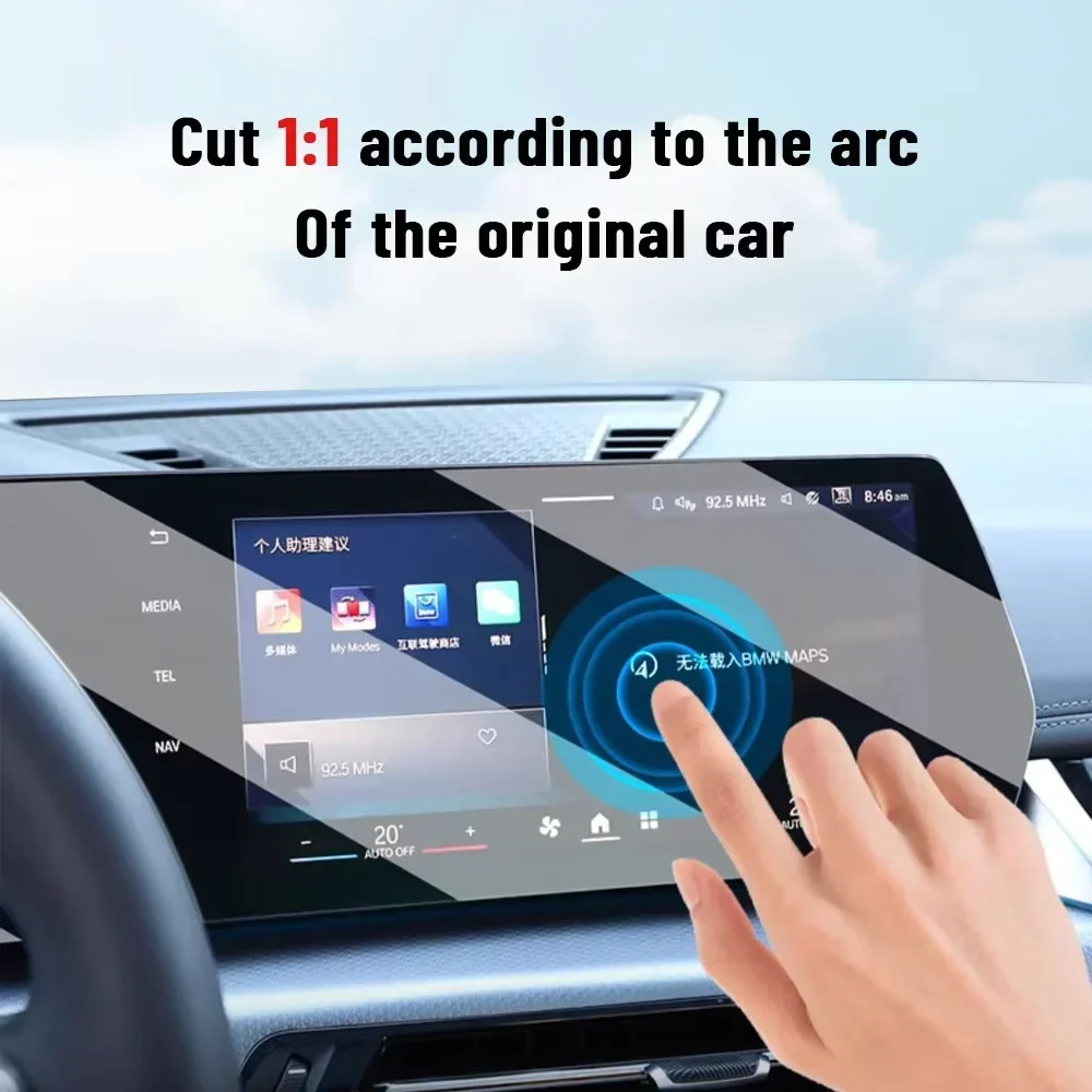 For Ferrari Roma 2023-2025 Car - Matte Anti Glare Screen 评论和价格