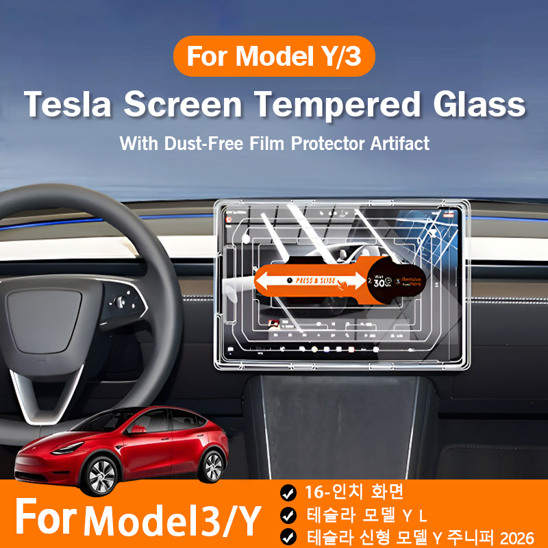 Tempered Glass Screen Protecto - Matte Anti Glare Screen 评论和价格