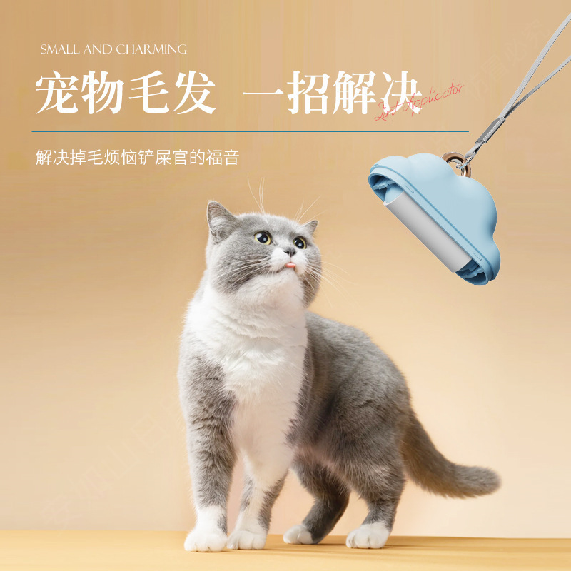Cloud Tearable Hair Sticker fo - Dust Removal Sticker 评论和价格