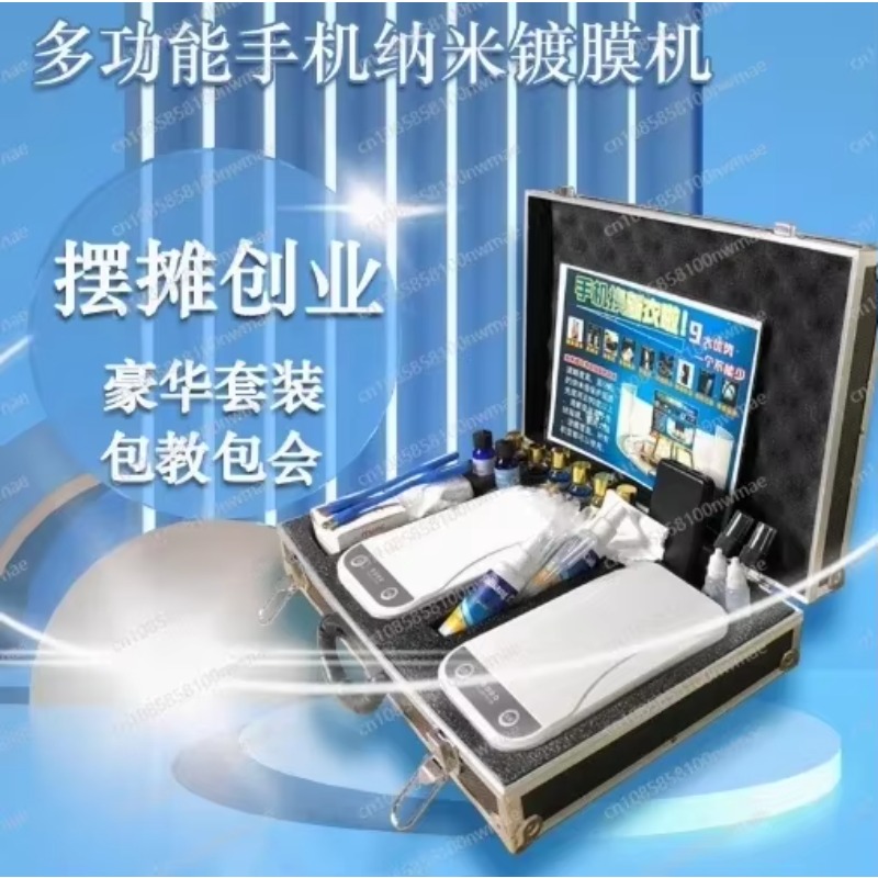 Mobile Phone Nano Coating Mach - Nano Liquid Coating 评论和价格